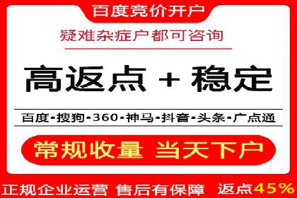 SEM营销案例解析：从零到千万级用户